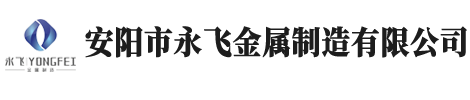 新鄉(xiāng)市恒宇機(jī)械設(shè)備有限責(zé)任公司