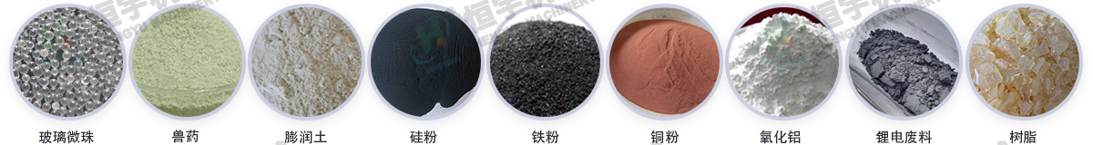 Z型提升機(jī)物料